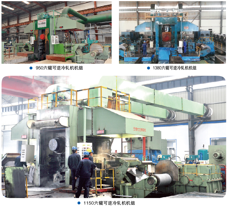 普遍的轧机常见故障有什么？？怎样合理处理