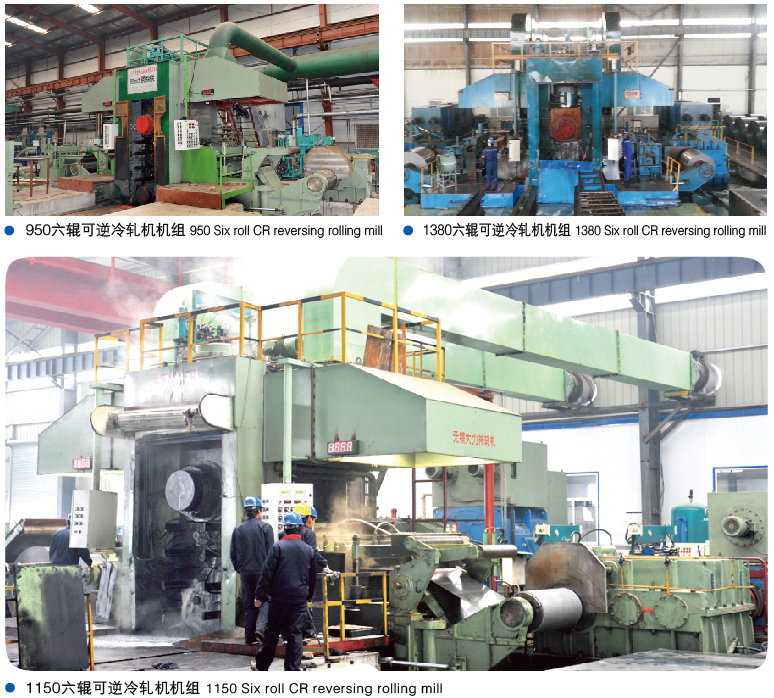 轧辊轴承所接纳的润化方式